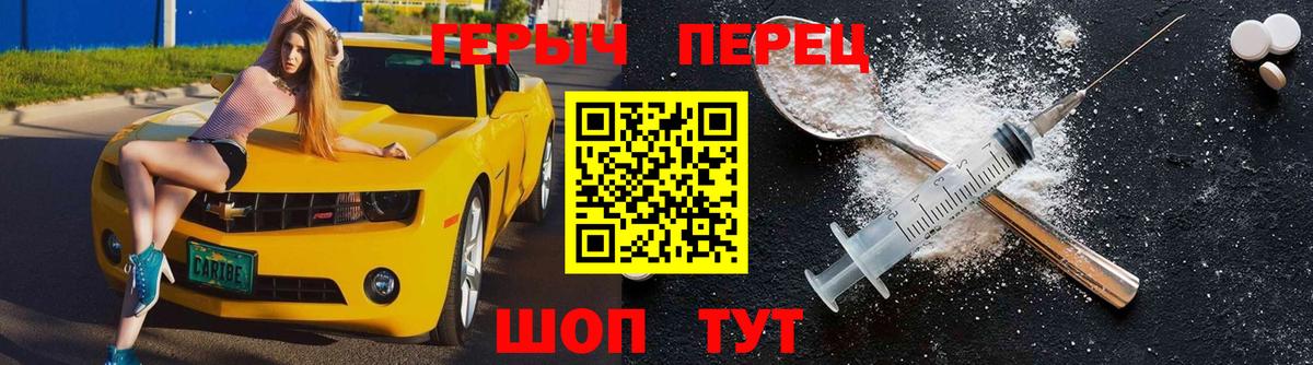 Элиста  ГЕРОИН Афган  Вход с VPN 