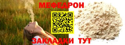 крисы Моздок