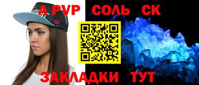 крисы Моздок