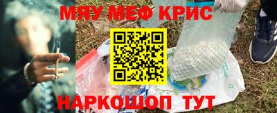 стафф Можайск