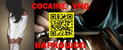 крисы Моздок
