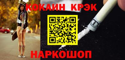 героин Наро-Фоминск