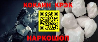 стафф Можайск