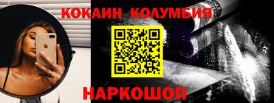 стафф Можайск