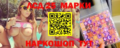 стафф Можайск
