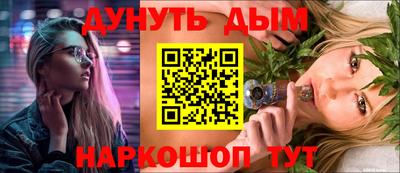 стафф Можайск