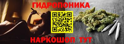 стафф Можайск