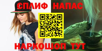 спиды Можга