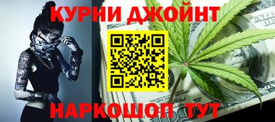 стафф Можайск