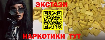 спиды Можга