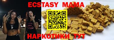 стафф Можайск