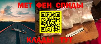 спиды Можга