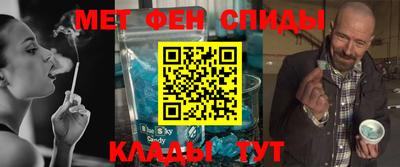 стафф Можайск
