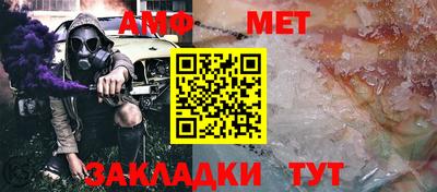 стафф Можайск