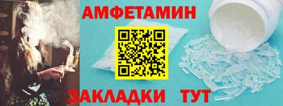 стафф Можайск