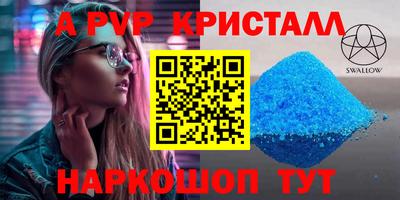 крисы Моздок