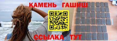стафф Можайск