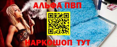 спиды Можга