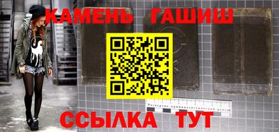стафф Можайск
