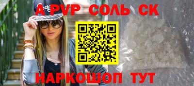 стафф Можайск