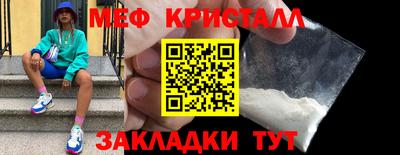 крисы Моздок