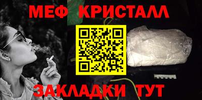 спиды Можга