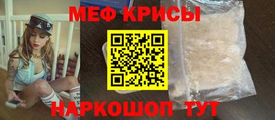 крисы Моздок