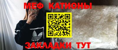 стафф Можайск
