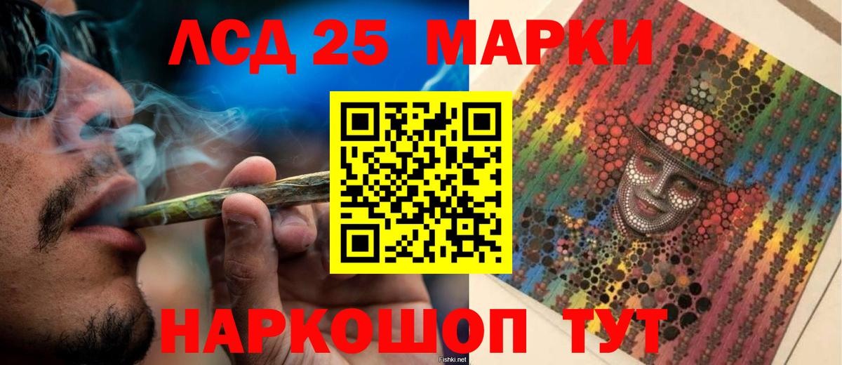 ЛСД экстази ecstasy  Вход с VPN  Лсд 25 экстази  ЛСД экстази кислота  Элиста 