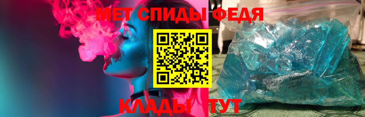 Элиста  Метамфетамин  Вход с VPN  МЕТАМФЕТАМИН мет 