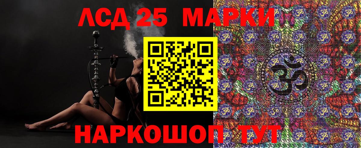 Марки NBOMe 1,5мг  Наркотические марки  Марки NBOMe 1,5мг  Элиста  Вход с VPN 